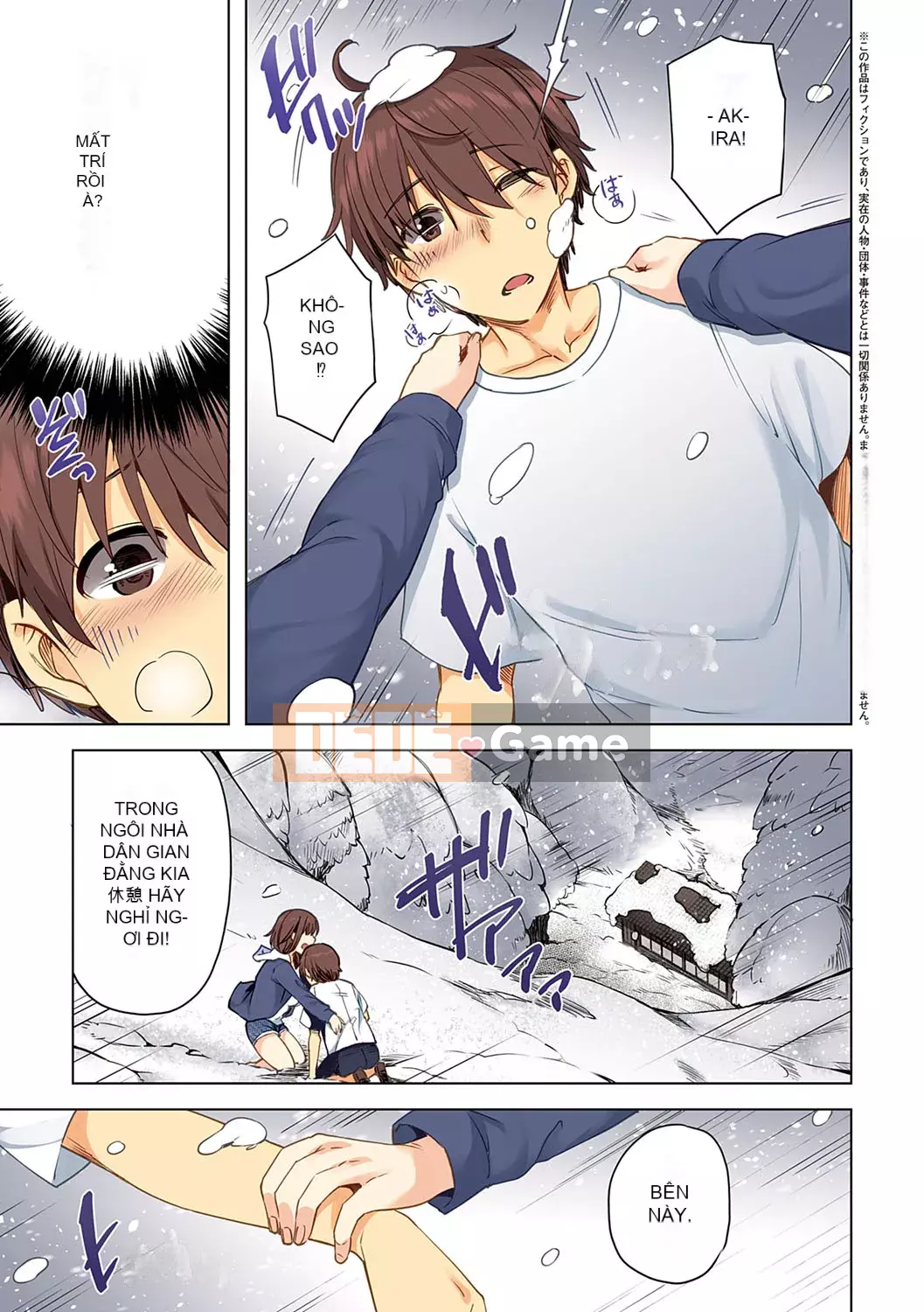 [Ayakase Chiyoko] Cám dỗ tình yêu Icha