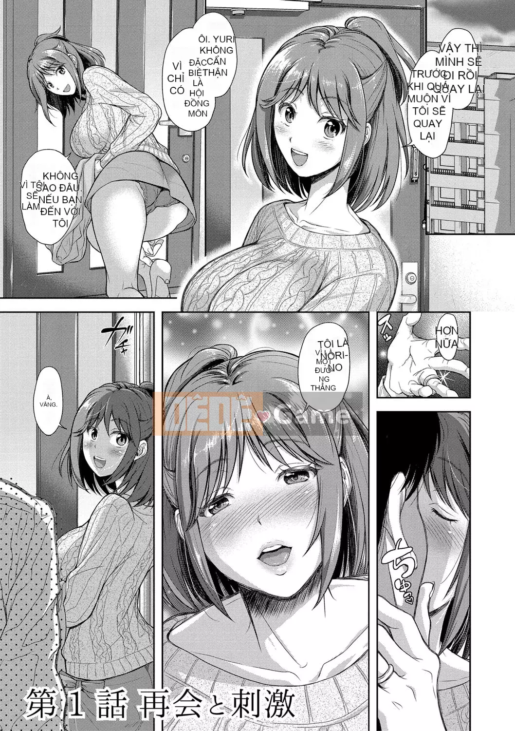 [Shironomahiro] Nếu tôi để vợ tôi đi họp lớp [Với lợi ích phiên bản điện tử] [Kỹ thuật số]