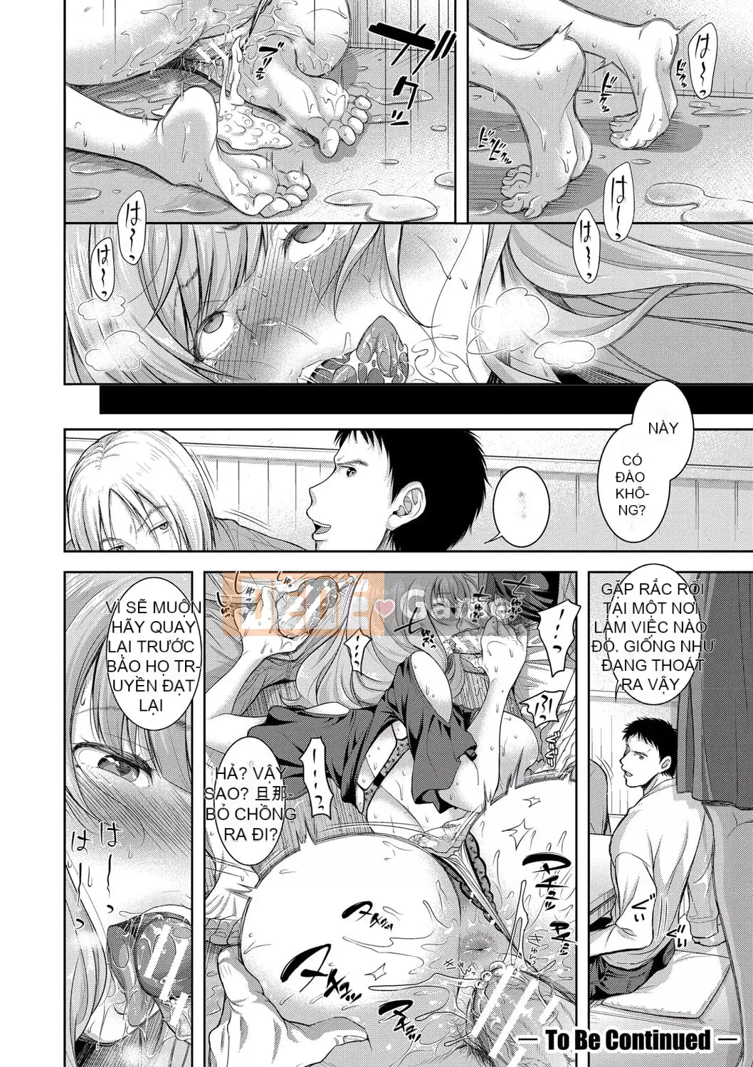 [Shironomahiro] Nếu tôi để vợ tôi đi họp lớp [Với lợi ích phiên bản điện tử] [Kỹ thuật số]