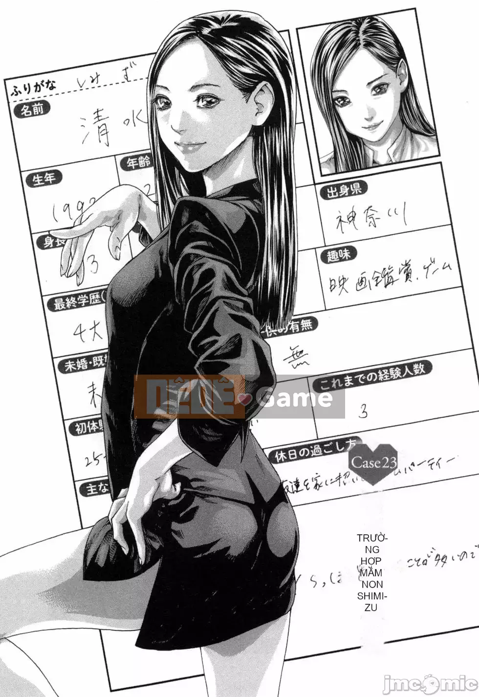 [Haruki] Xin hãy xem sơ yếu lý lịch khiêu dâm của tôi 4
