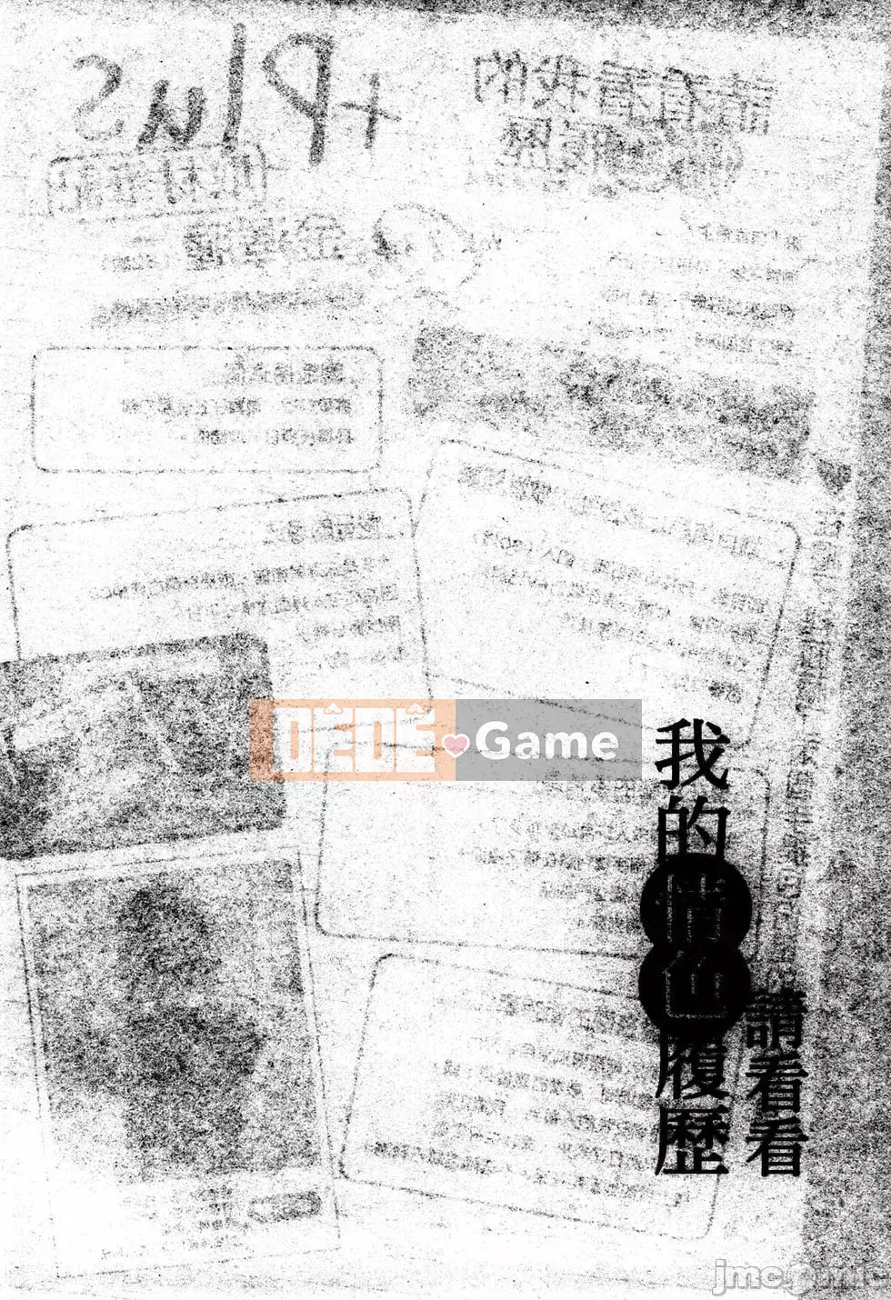 [Haruki] Xin hãy xem sơ yếu lý lịch khiêu dâm của tôi 4