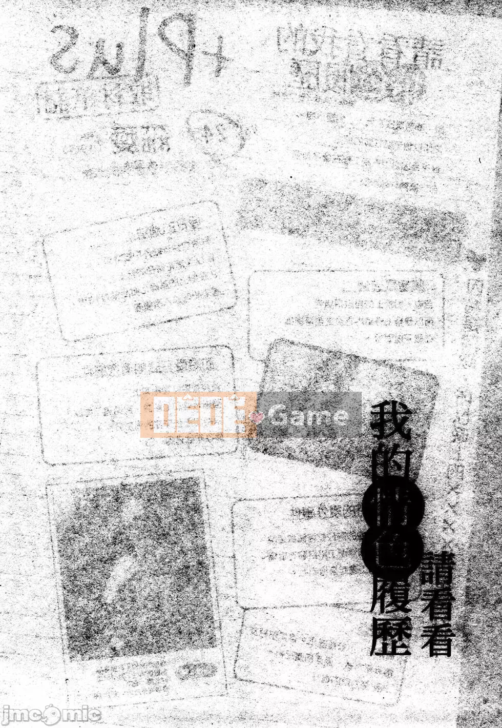 [Haruki] Xin hãy xem sơ yếu lý lịch khiêu dâm của tôi 4