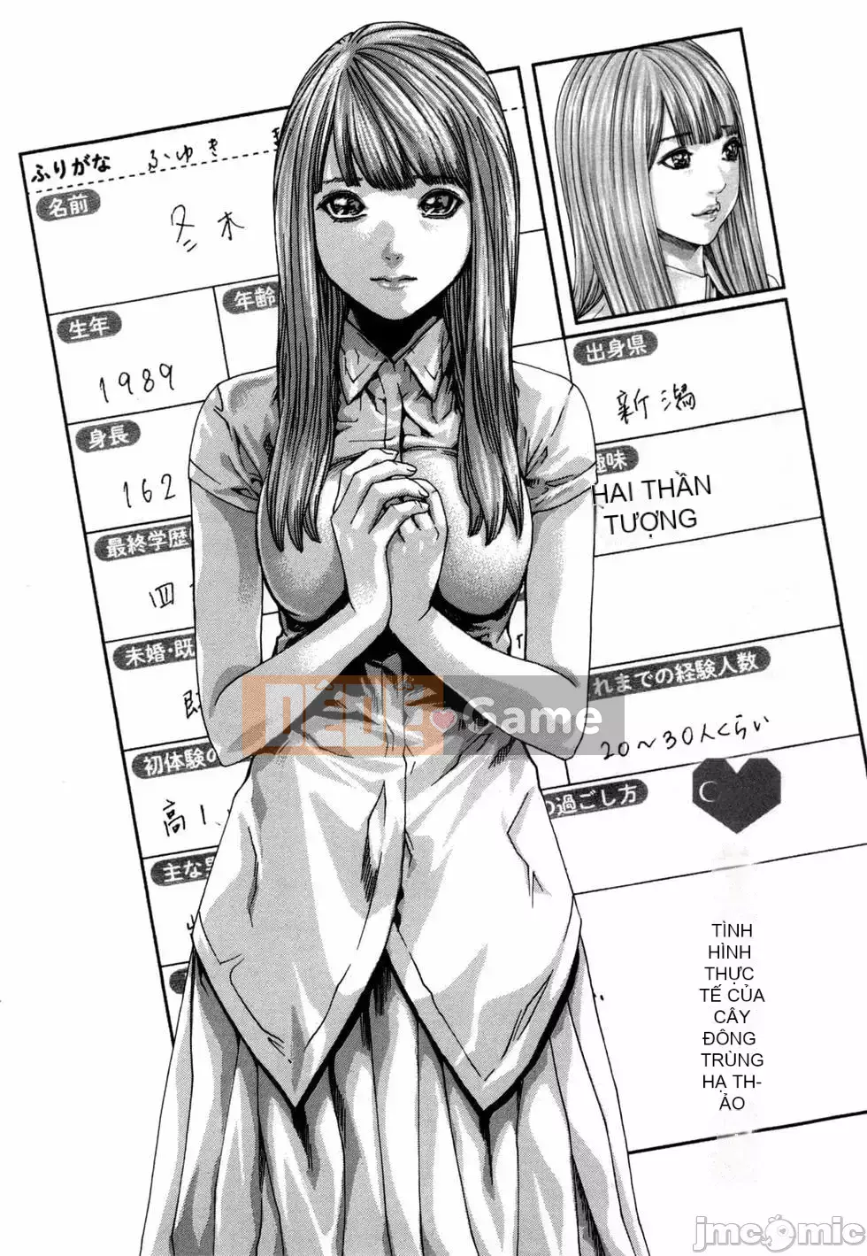 [Haruki] Xin hãy xem sơ yếu lý lịch khiêu dâm của tôi 4