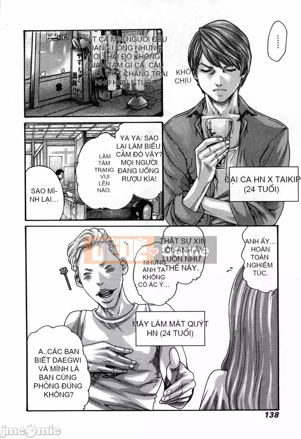 [Haruki] Xin hãy xem sơ yếu lý lịch khiêu dâm của tôi 4