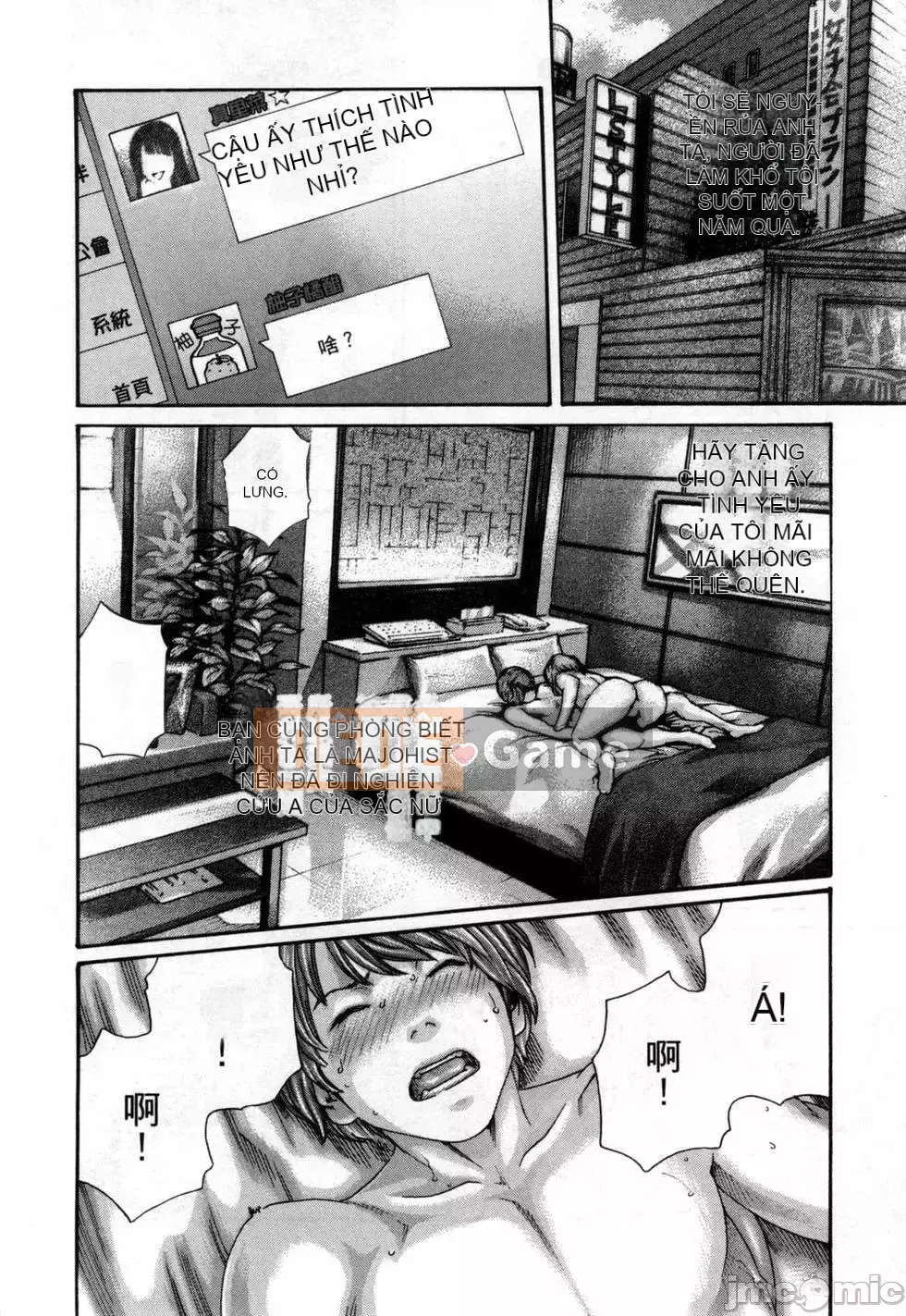 [Haruki] Xin hãy xem sơ yếu lý lịch khiêu dâm của tôi 4