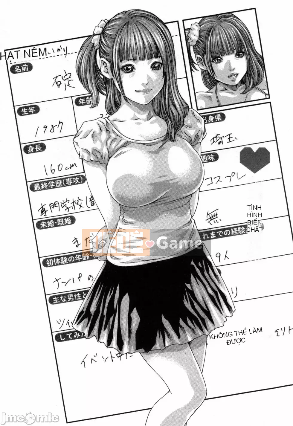 [Haruki] Xin hãy xem sơ yếu lý lịch khiêu dâm của tôi 4