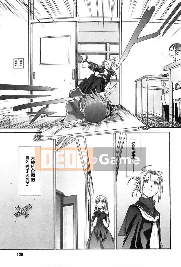 [Gentetsu Aya] Shoujo-ha Betsu Vol.2