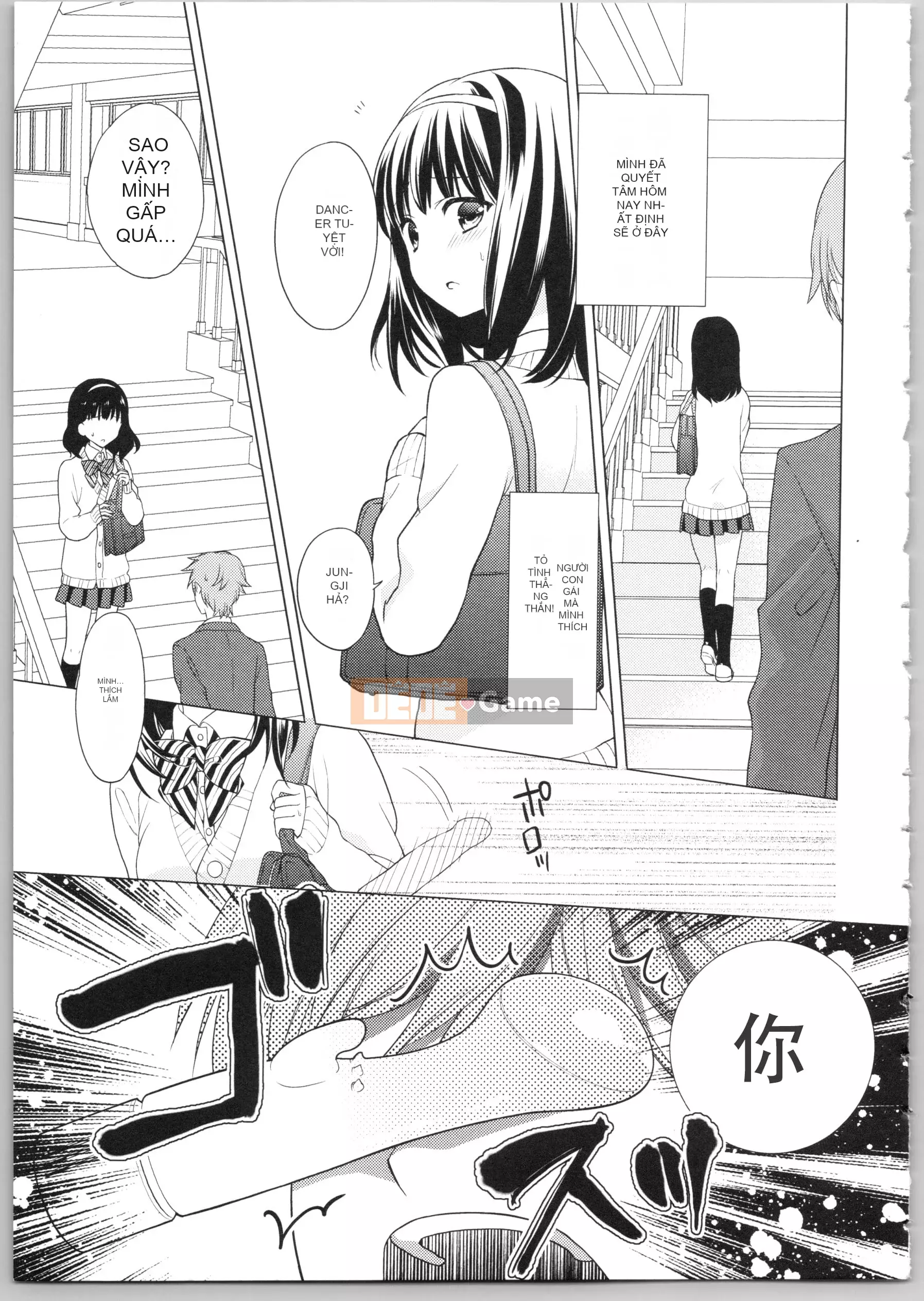 [Kamira] Diami Em yêu!