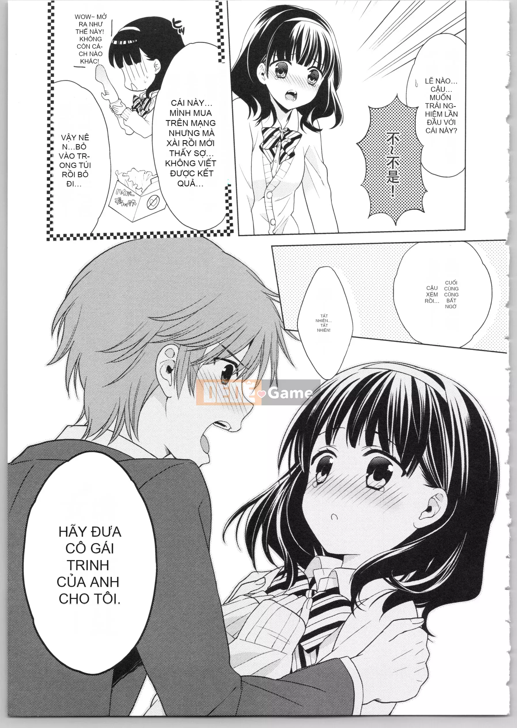 [Kamira] Diami Em yêu!