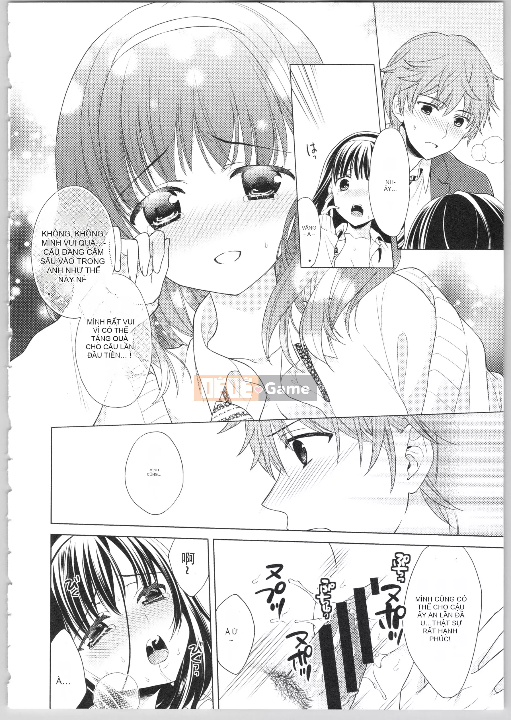 [Kamira] Diami Em yêu!