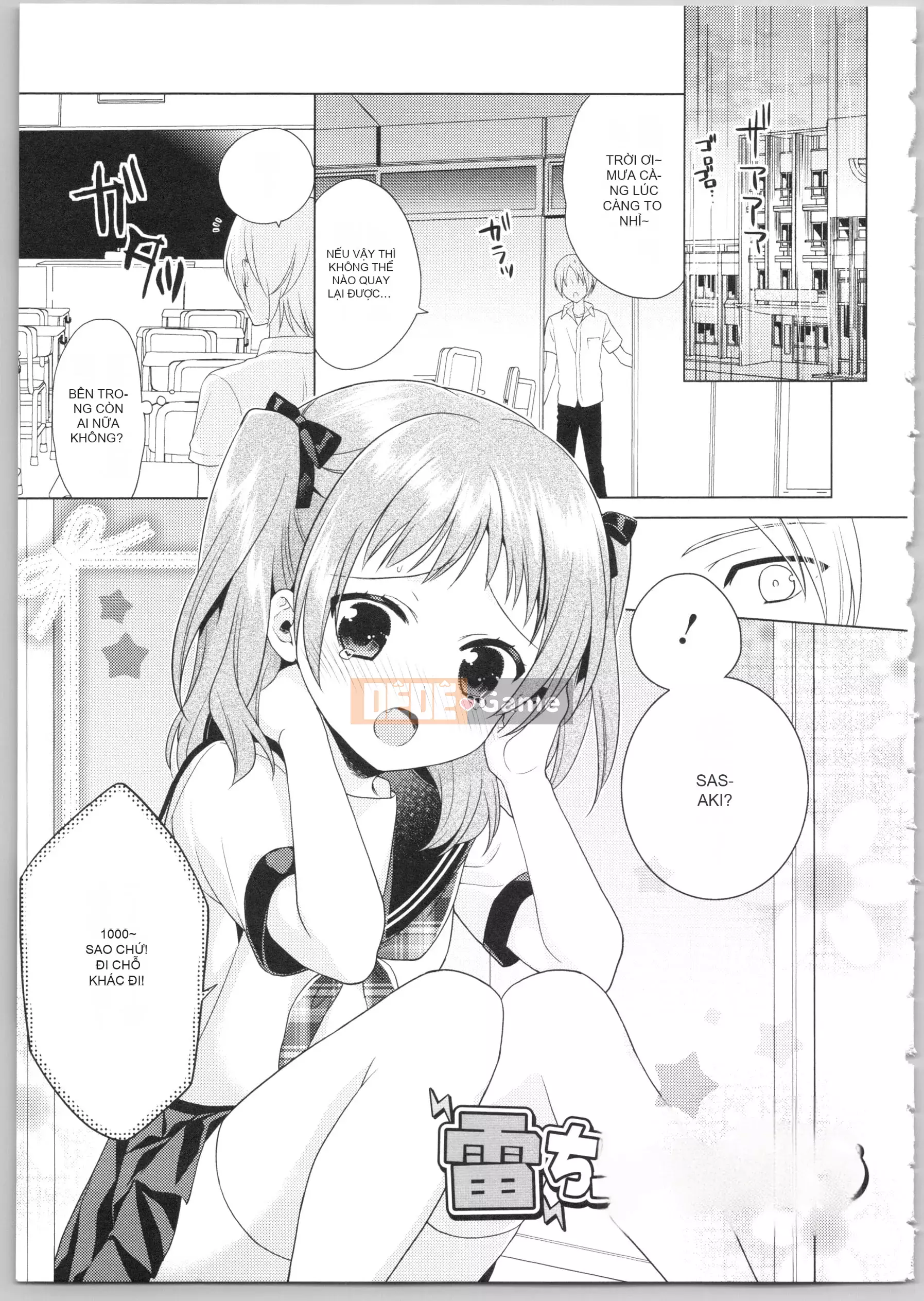 [Kamira] Diami Em yêu!