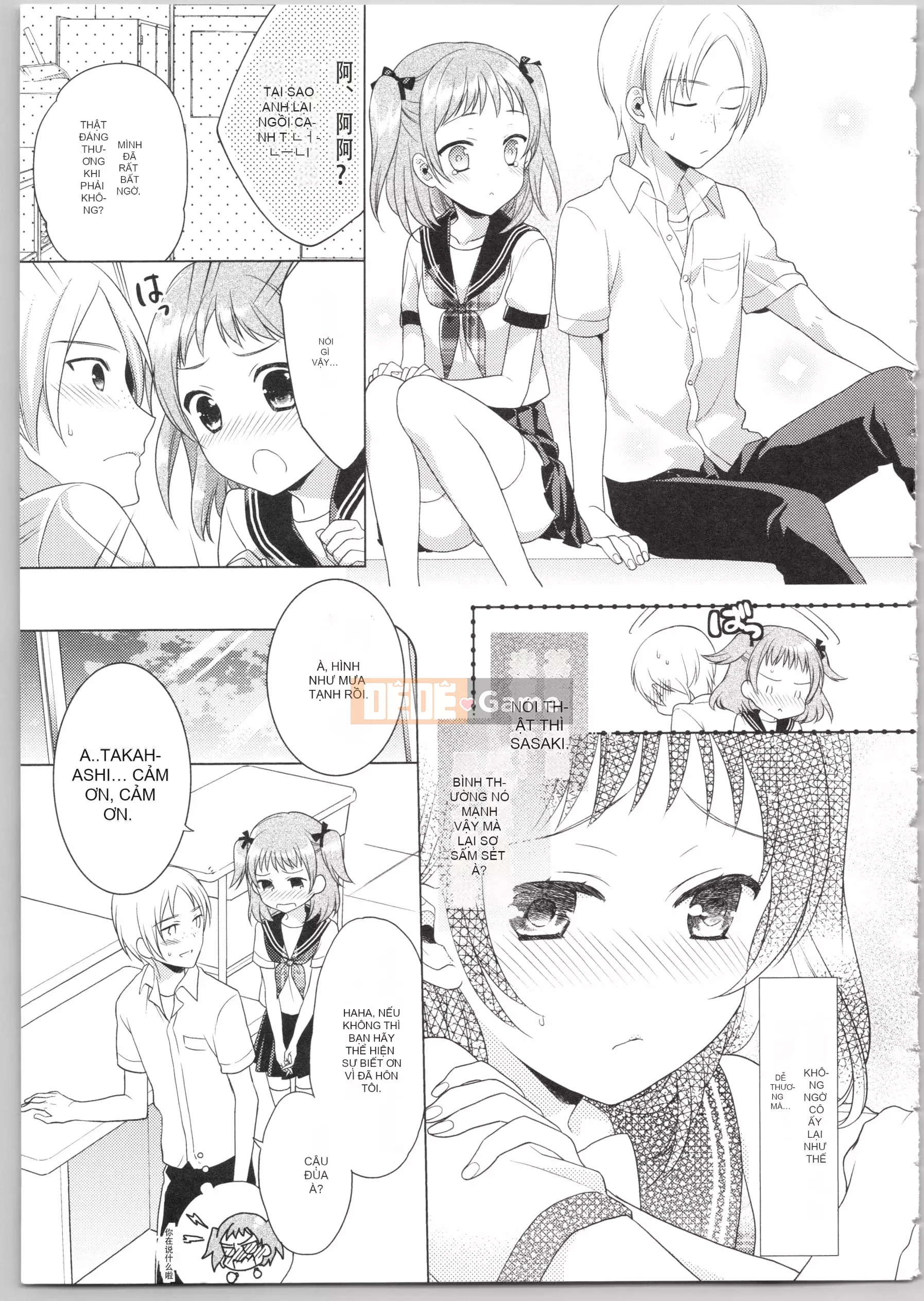 [Kamira] Diami Em yêu!