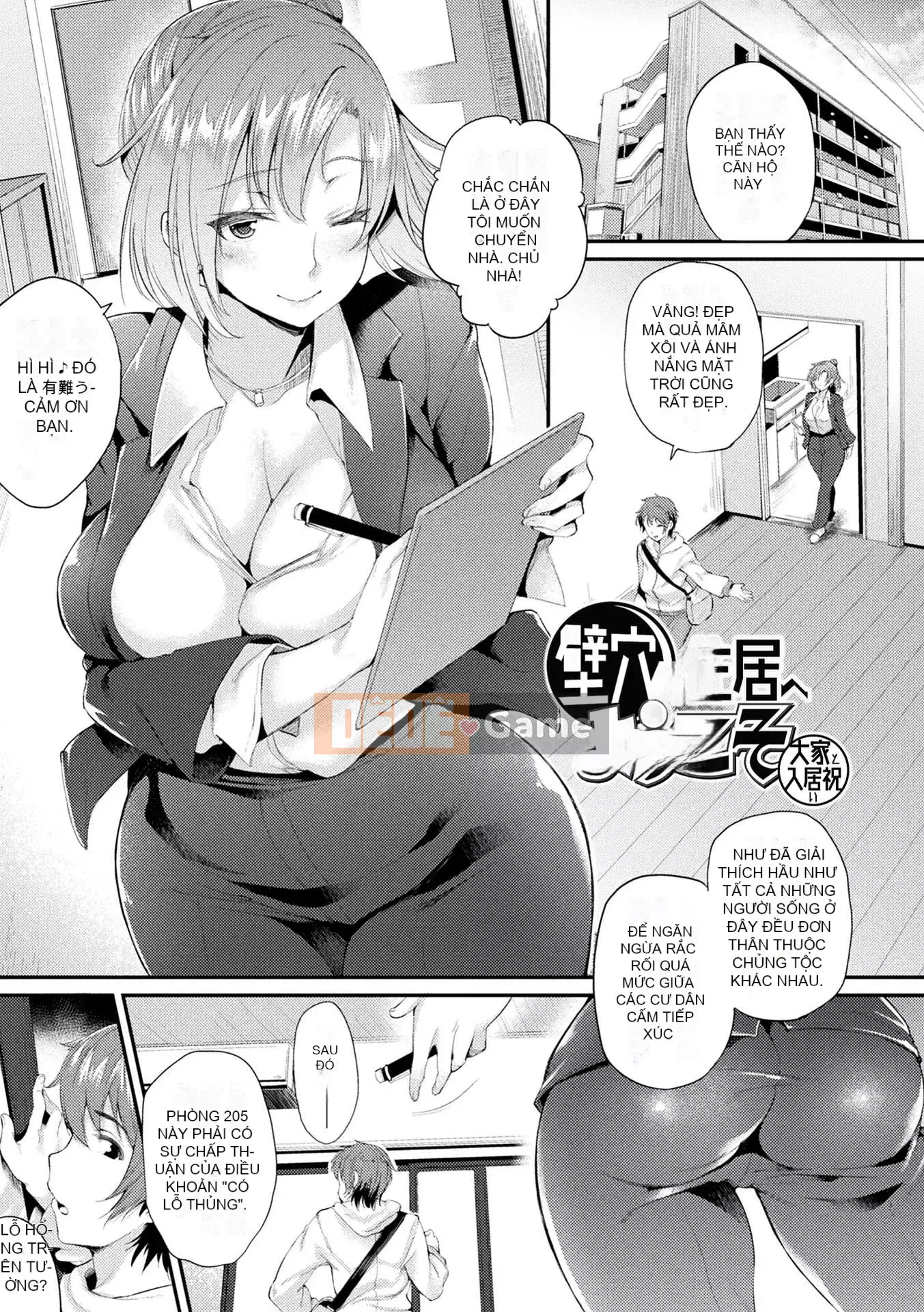 [Taihei-san Set] Yên ngựa!