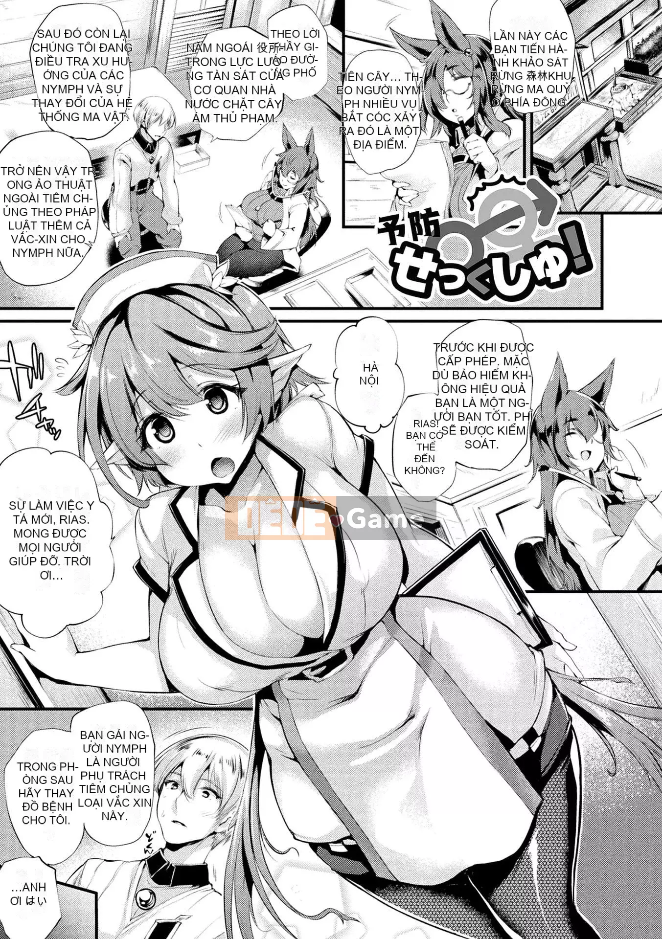 [Taihei-san Set] Yên ngựa!