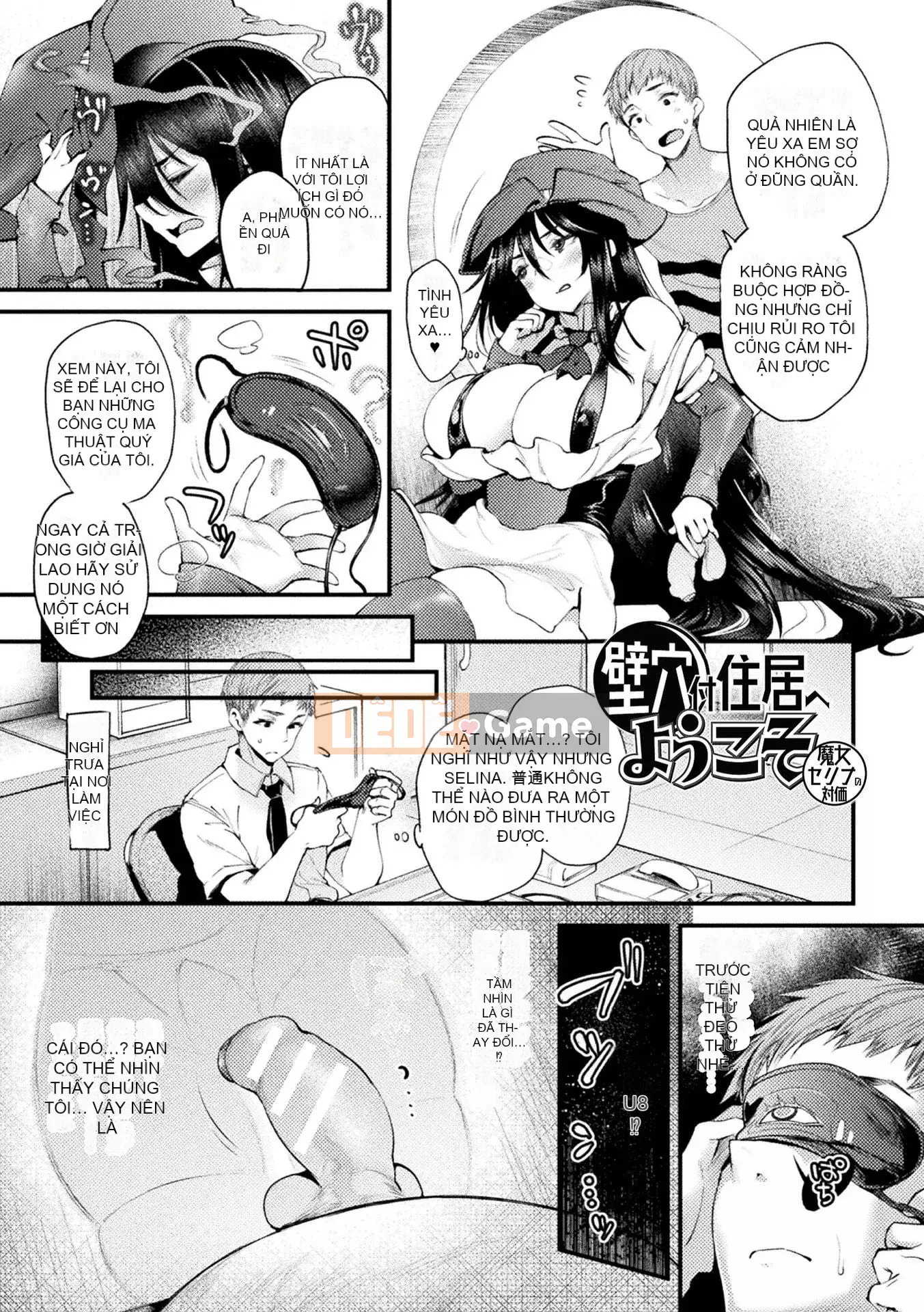 [Taihei-san Set] Yên ngựa!