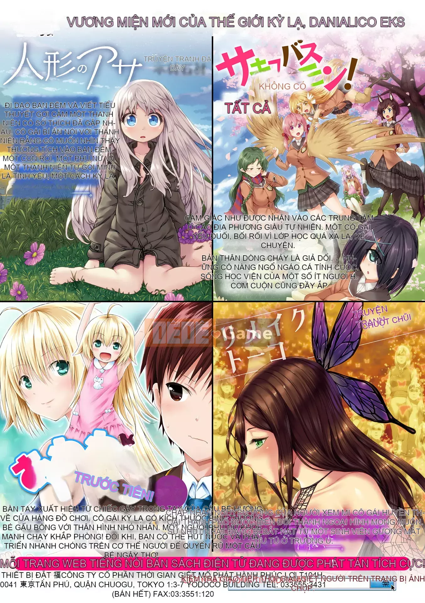 [Taihei-san Set] Yên ngựa!