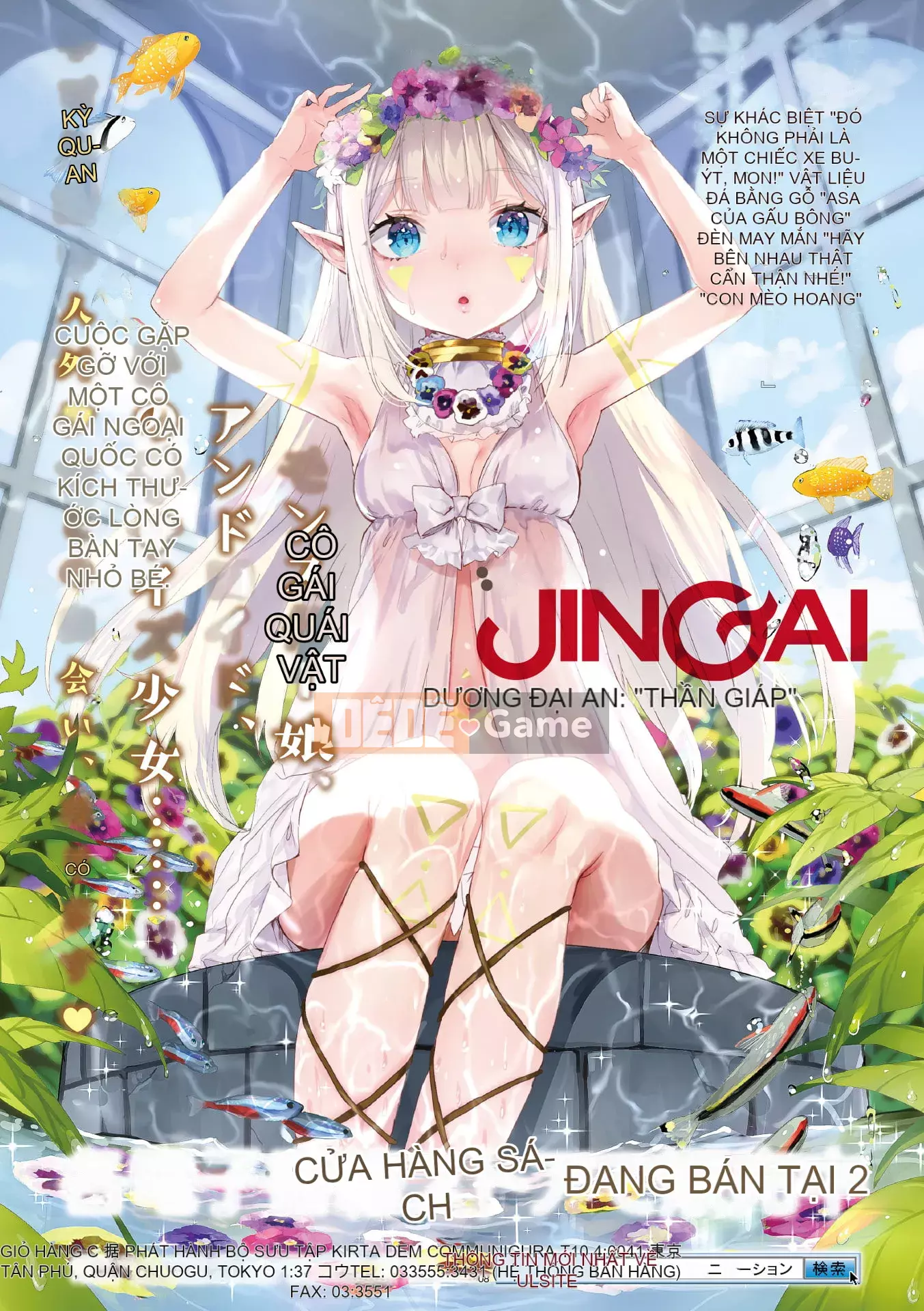 [Taihei-san Set] Yên ngựa!