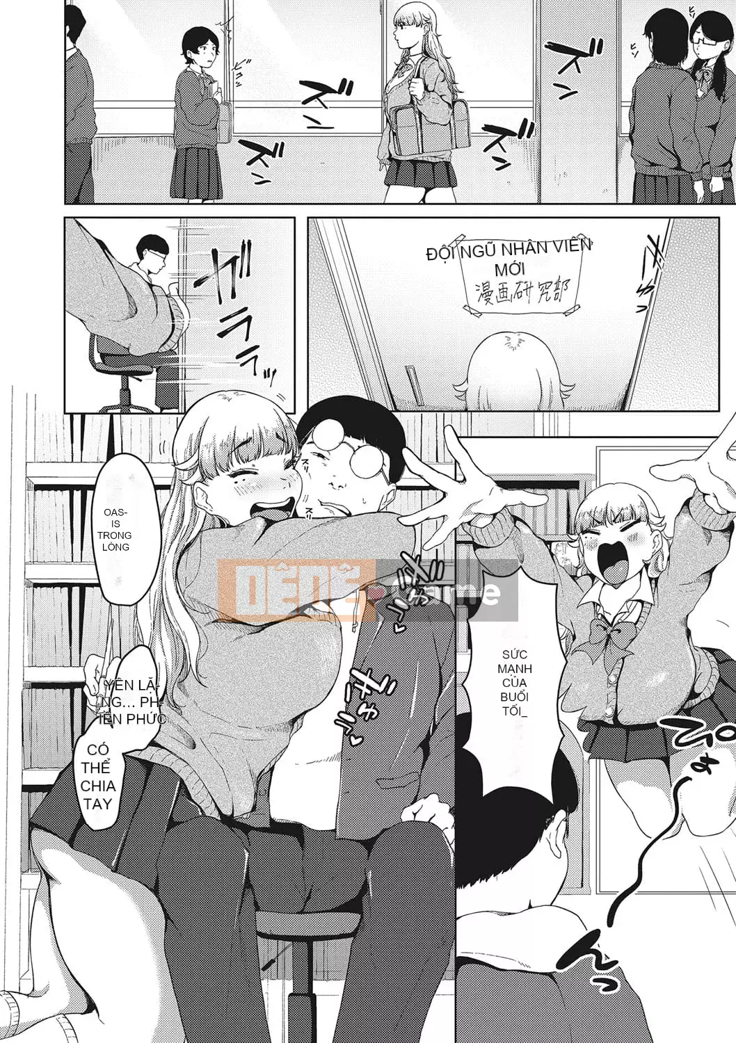 [Umehisa] Chiến thắng tuyệt vời nhất trong đời [Digital]