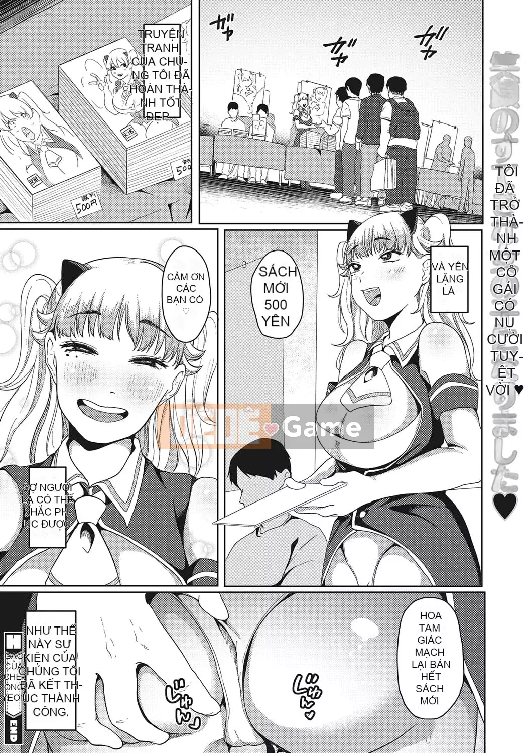 [Umehisa] Chiến thắng tuyệt vời nhất trong đời [Digital]