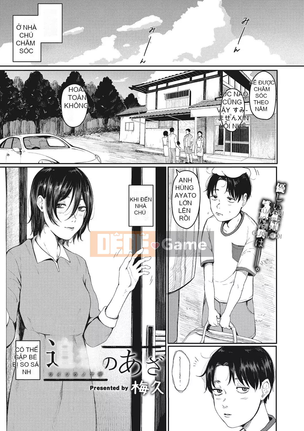 [Umehisa] Chiến thắng tuyệt vời nhất trong đời [Digital]