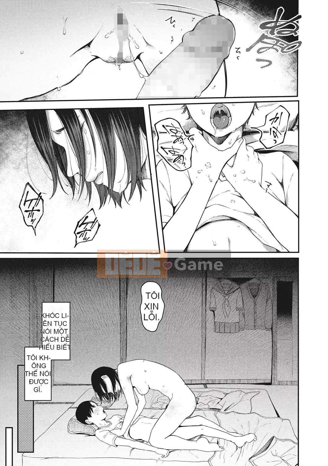 [Umehisa] Chiến thắng tuyệt vời nhất trong đời [Digital]