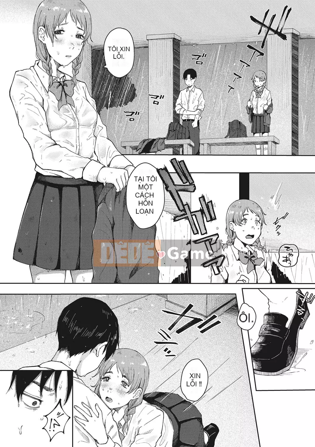 [Umehisa] Chiến thắng tuyệt vời nhất trong đời [Digital]