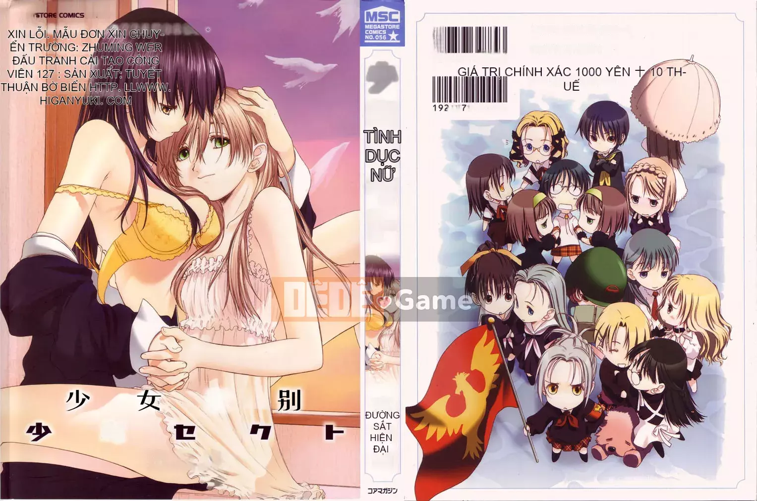[Gentetsu Aya] Giáo phái Shoujo