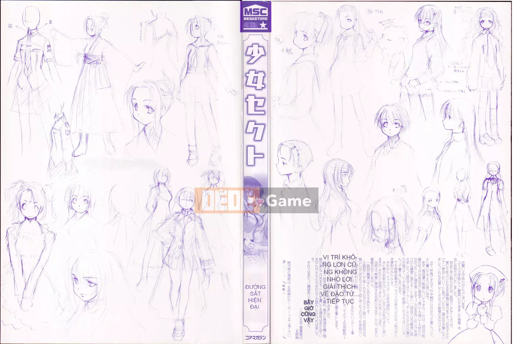 [Gentetsu Aya] Giáo phái Shoujo