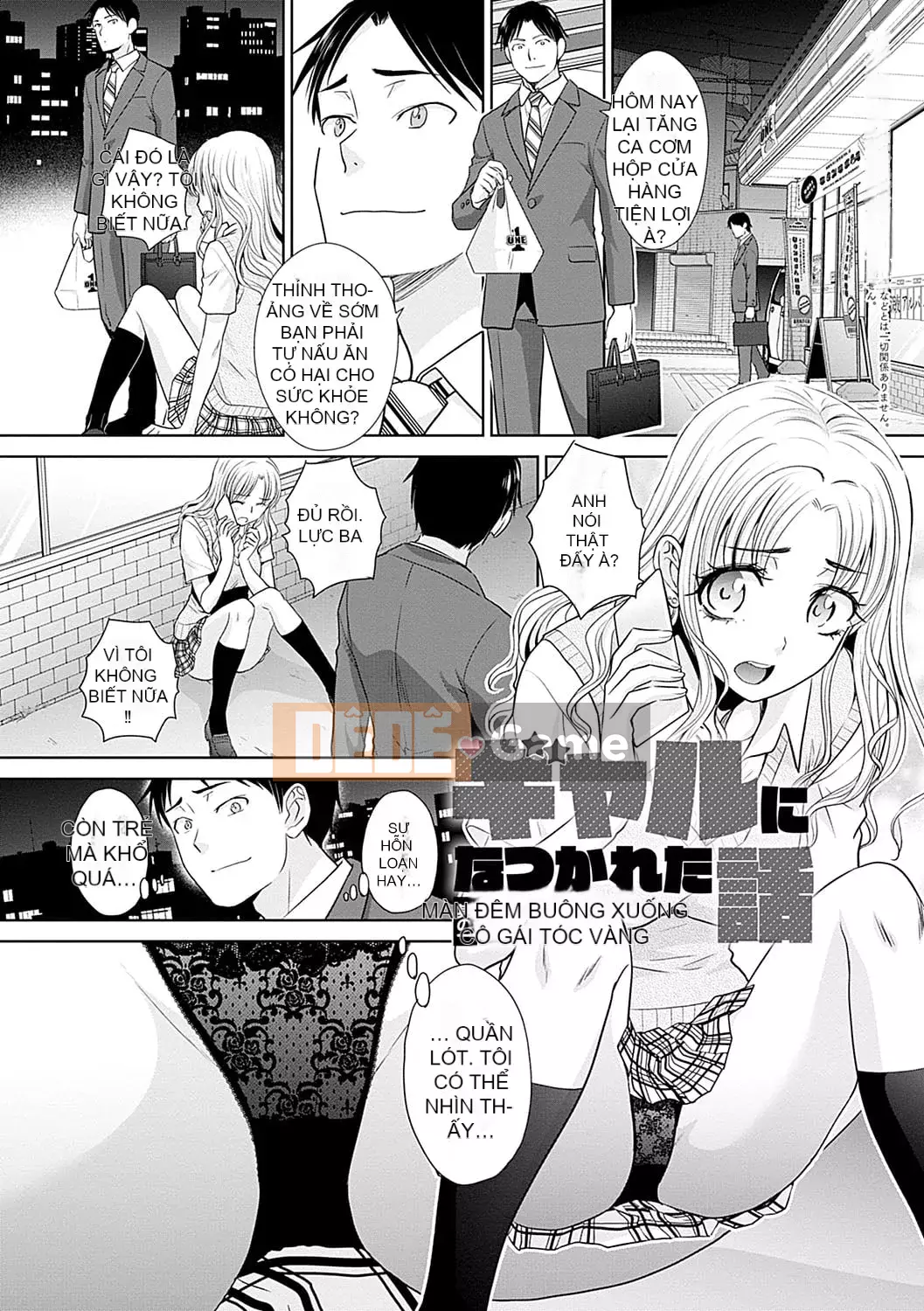 [Hiroshi Itaba] Câu chuyện làm quen với một cô gái [Kỹ thuật số]