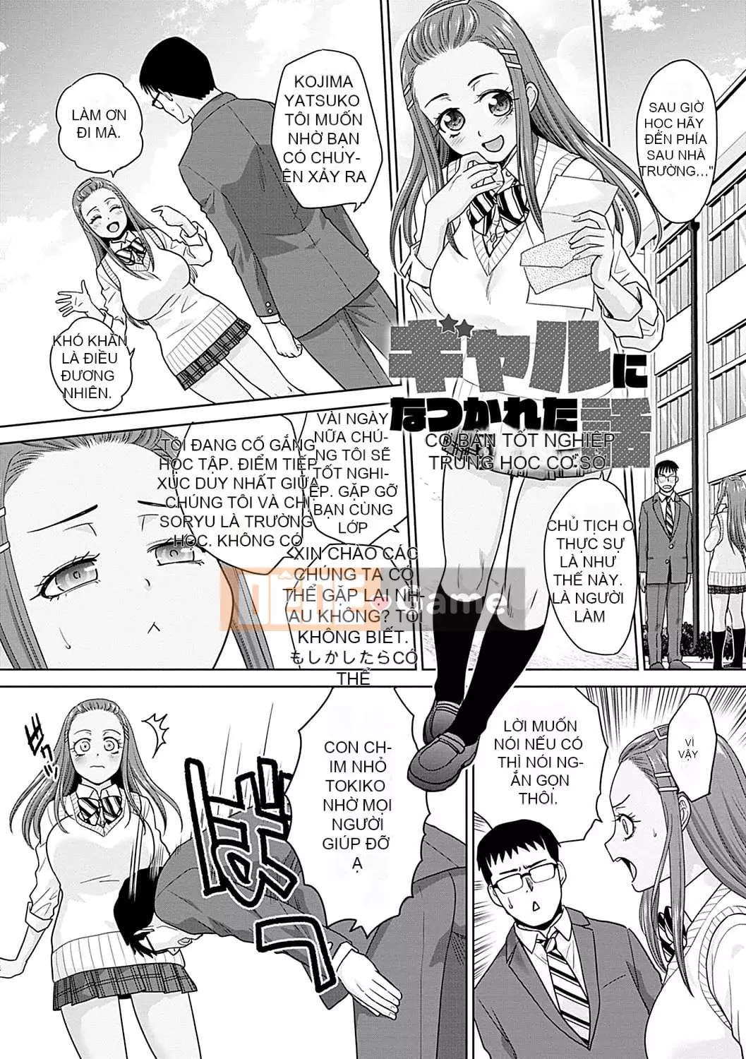 [Hiroshi Itaba] Câu chuyện làm quen với một cô gái [Kỹ thuật số]