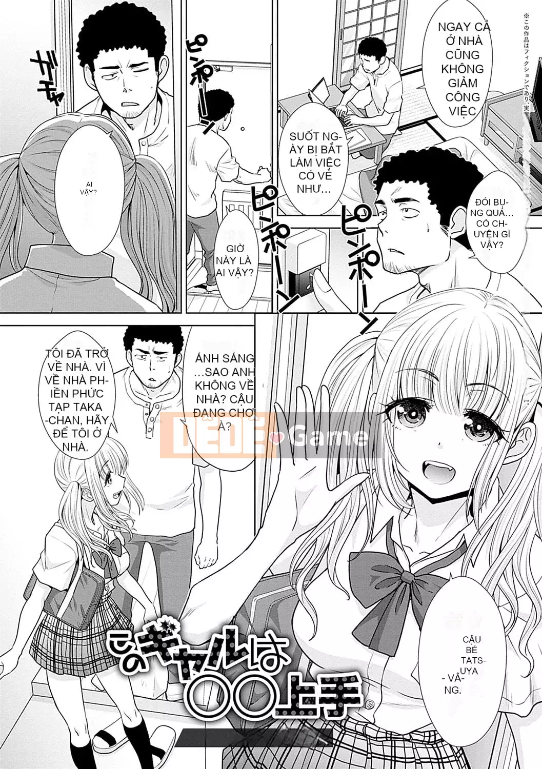 [Hiroshi Itaba] Câu chuyện làm quen với một cô gái [Kỹ thuật số]