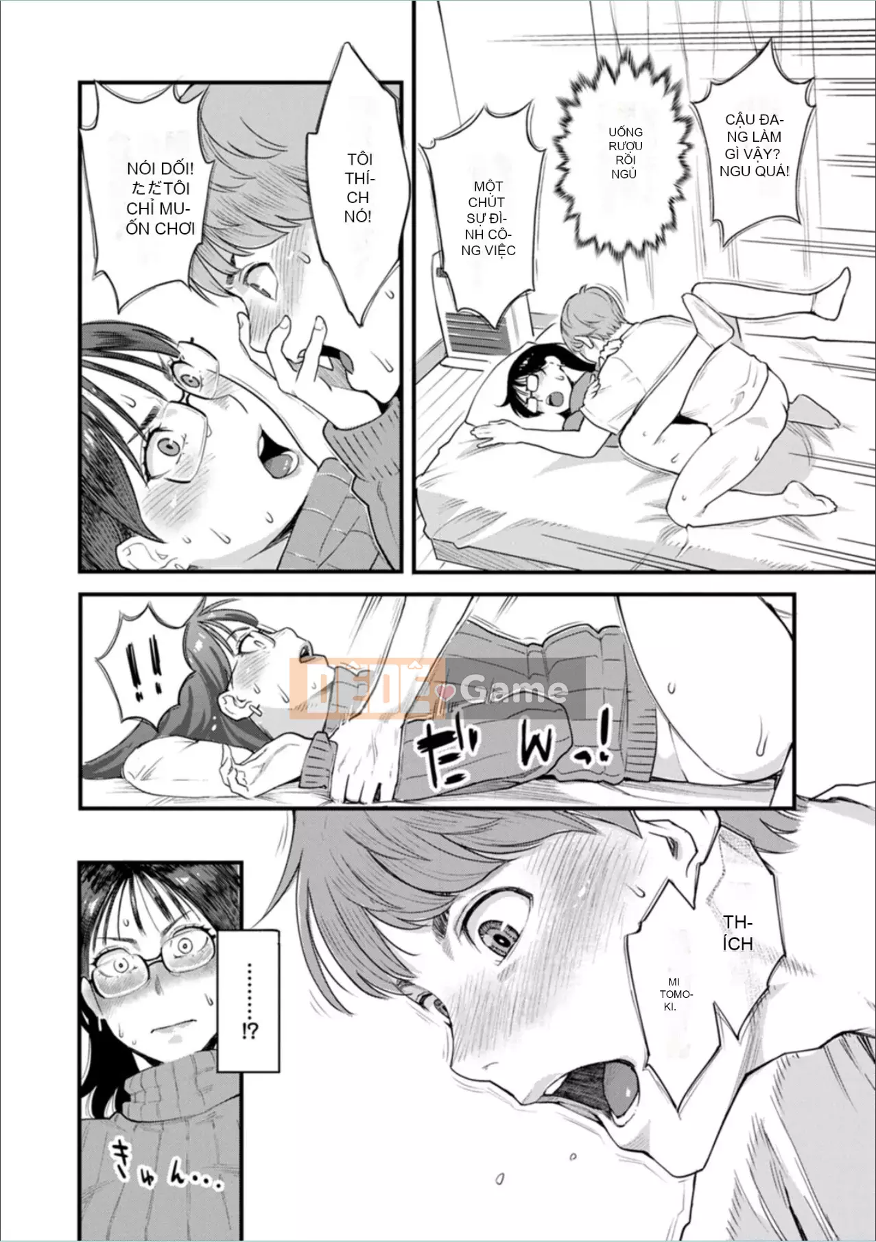 [Mikami Canon] Gekka Bijin [Kỹ thuật số]