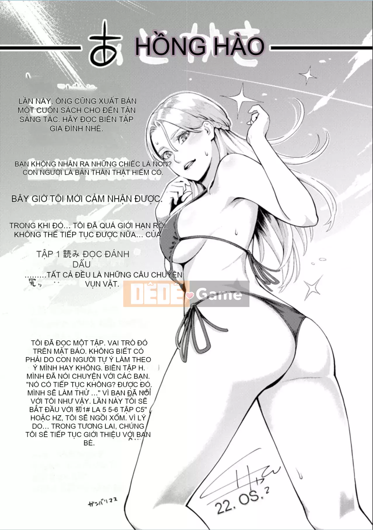 [Mikami Canon] Gekka Bijin [Kỹ thuật số]