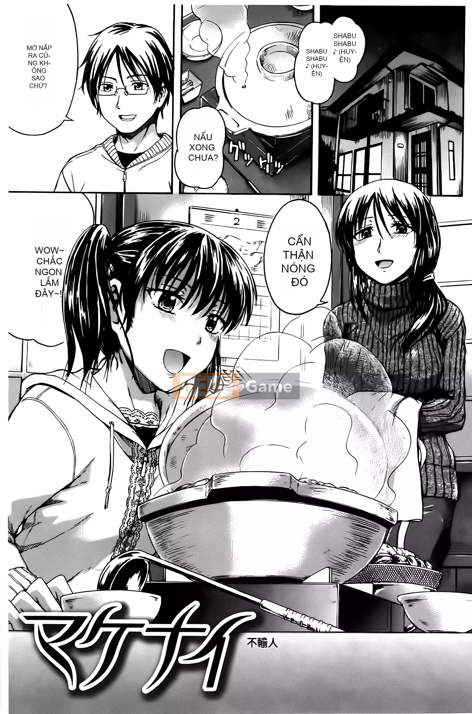 [Chỉnh sửa cá nhân với tính cách đen tối][Tsuruda Văn học] ヒミツノ