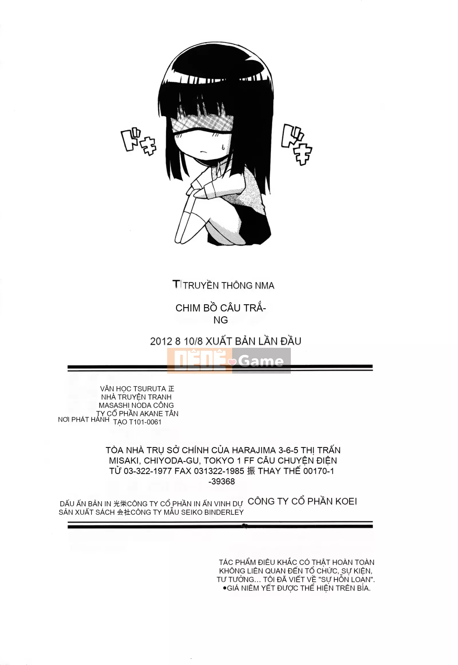 [Chỉnh sửa cá nhân với tính cách đen tối][Tsuruda Văn học] ヒミツノ