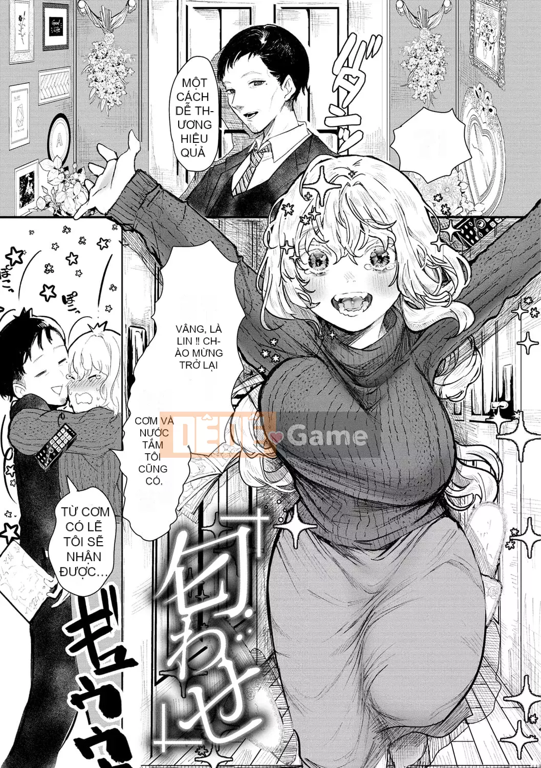 [Utsunomiya Ukatsu] Shoyu.