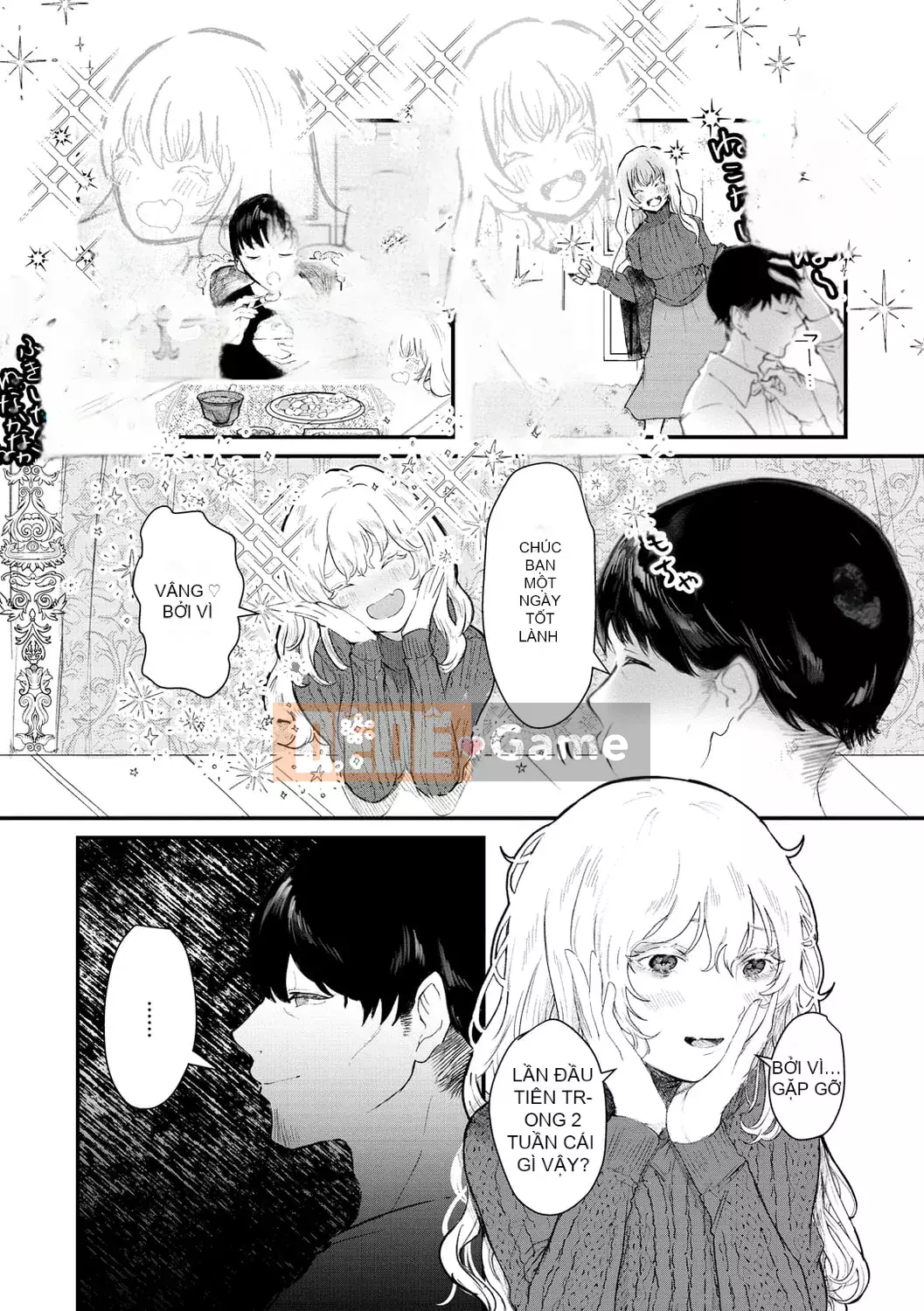 [Utsunomiya Ukatsu] Shoyu.