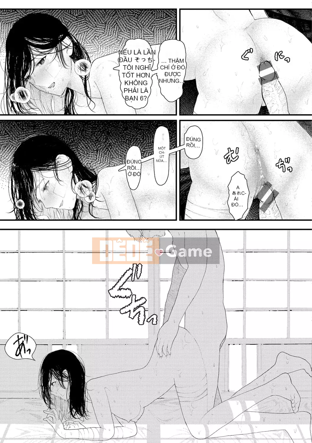 [Utsunomiya Ukatsu] Shoyu.