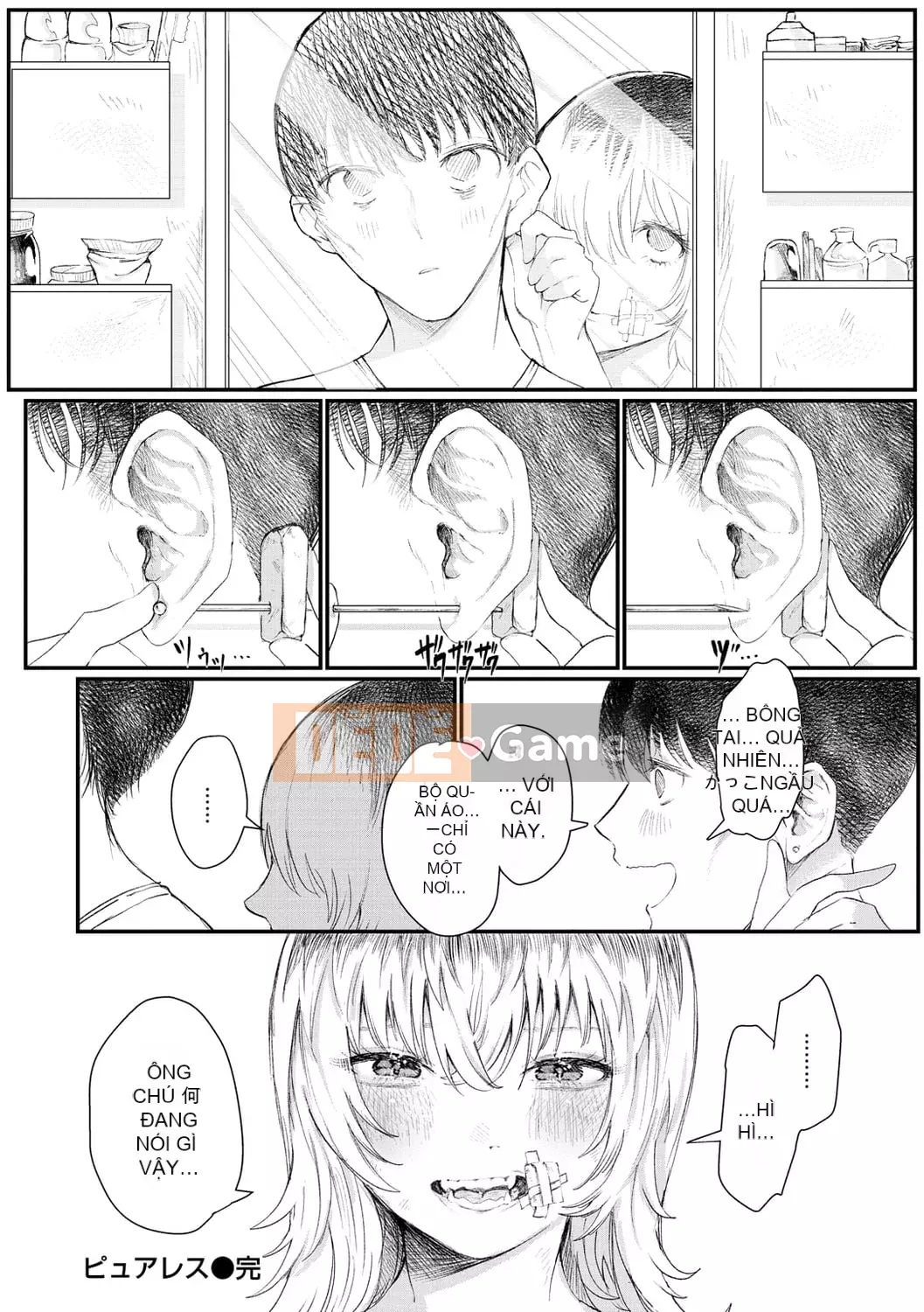 [Utsunomiya Ukatsu] Shoyu.