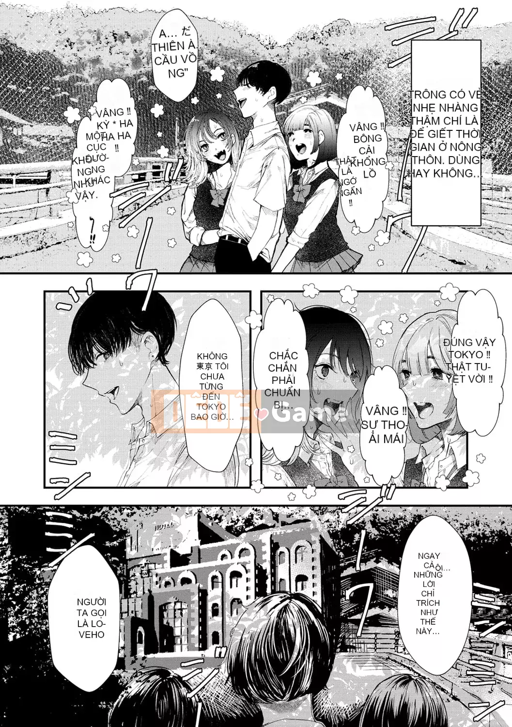 [Utsunomiya Ukatsu] Shoyu.