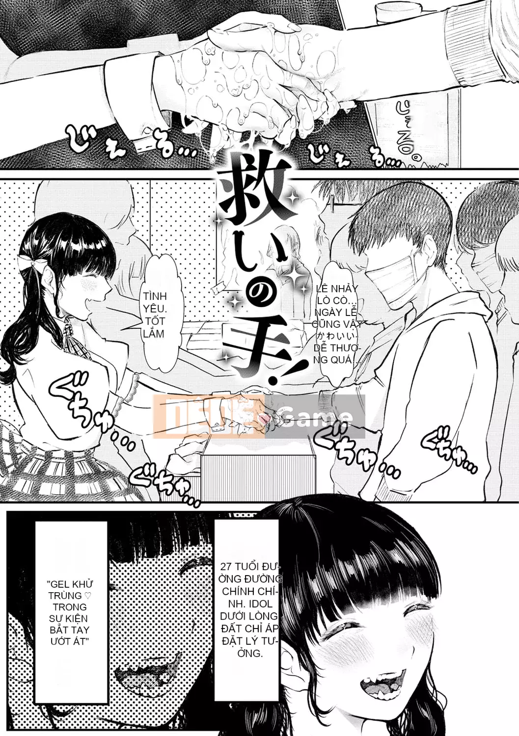 [Utsunomiya Ukatsu] Shoyu.