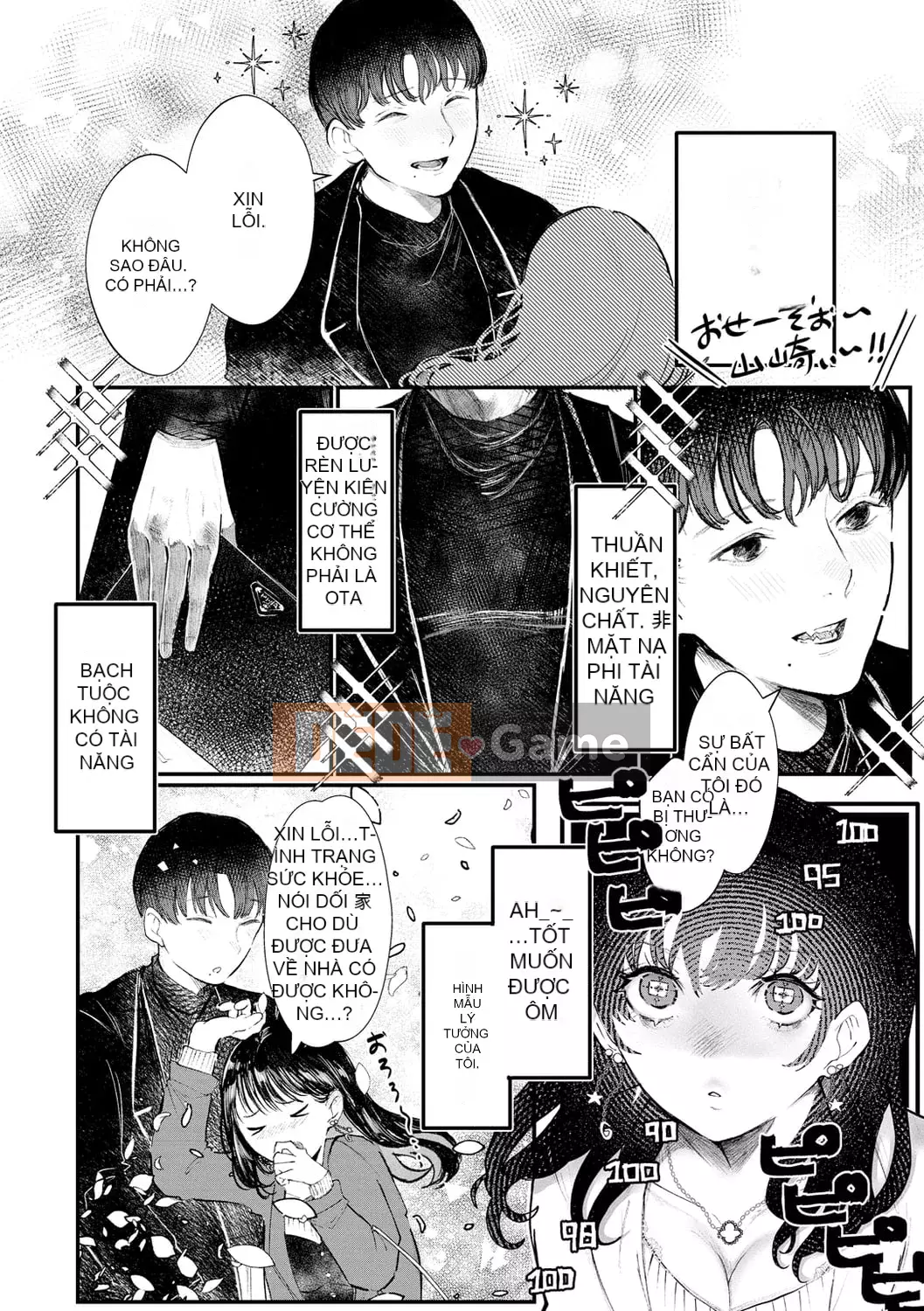 [Utsunomiya Ukatsu] Shoyu.