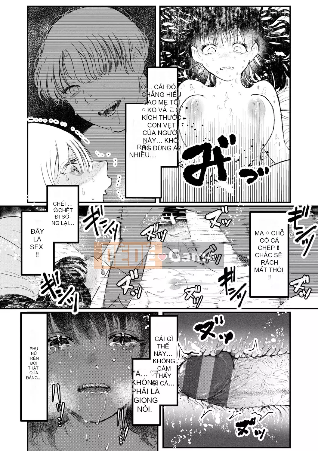 [Utsunomiya Ukatsu] Shoyu.