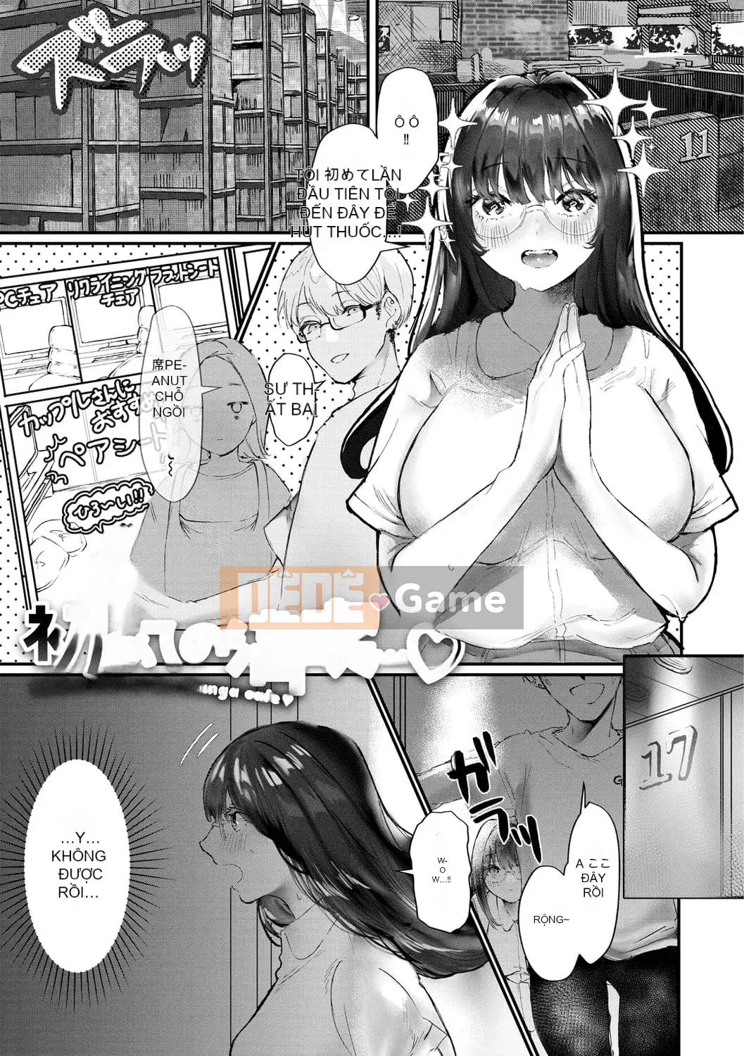 [Utsunomiya Ukatsu] Shoyu.