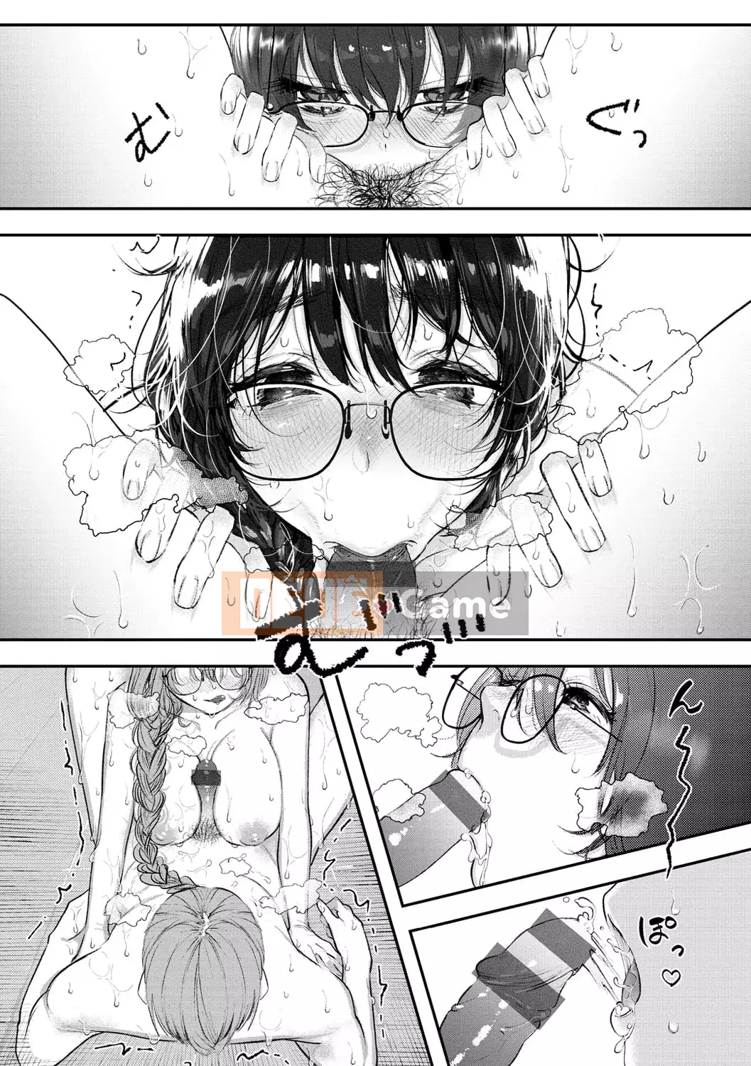 [Utsunomiya Ukatsu] Shoyu.