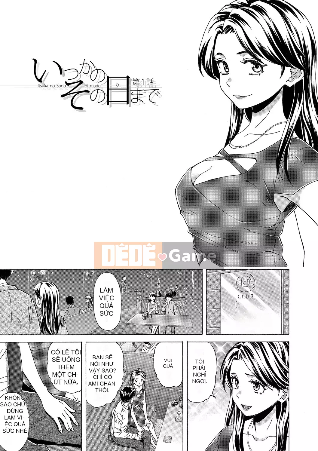 [Fuega] H na Neetachi to Dokomademo [Digital]