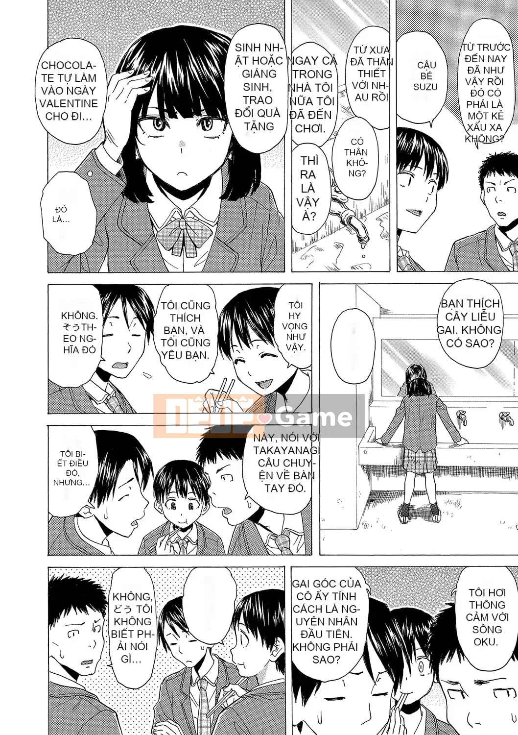 [Fuega] H na Neetachi to Dokomademo [Digital]