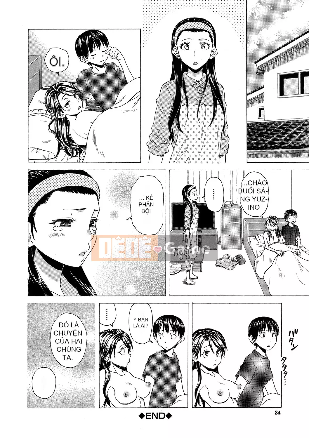 [Fuega] H na Neetachi to Dokomademo [Digital]