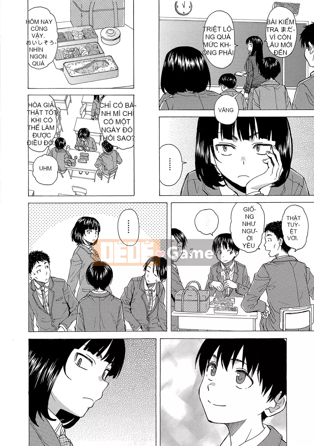 [Fuega] H na Neetachi to Dokomademo [Digital]