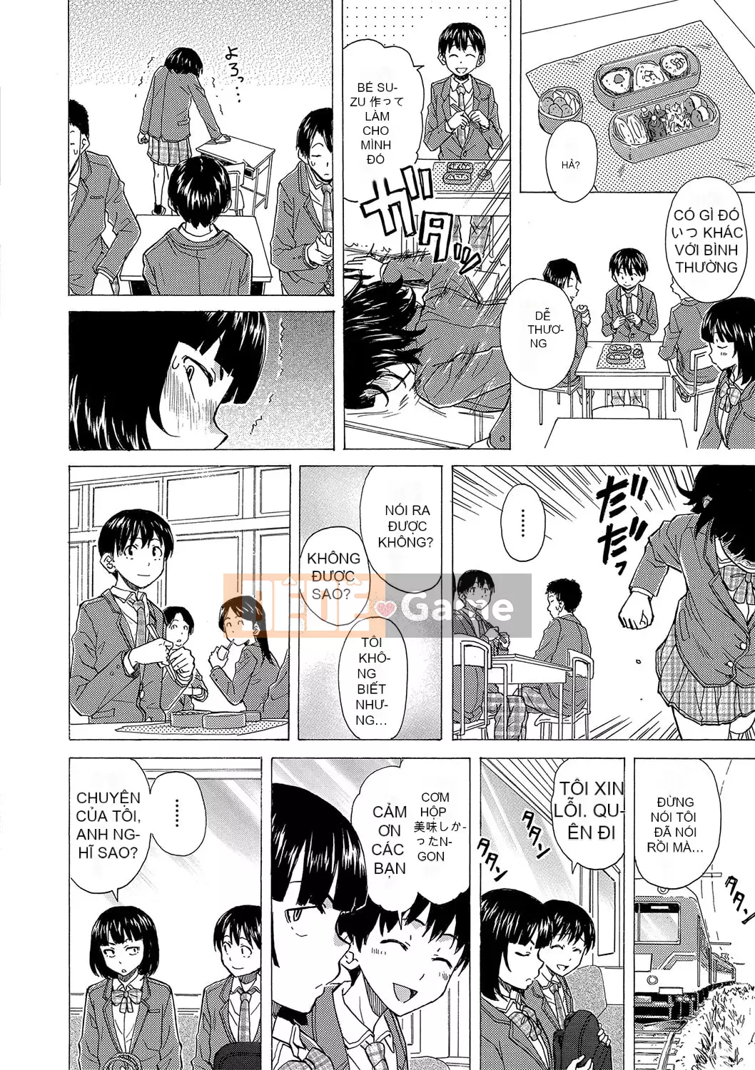 [Fuega] H na Neetachi to Dokomademo [Digital]